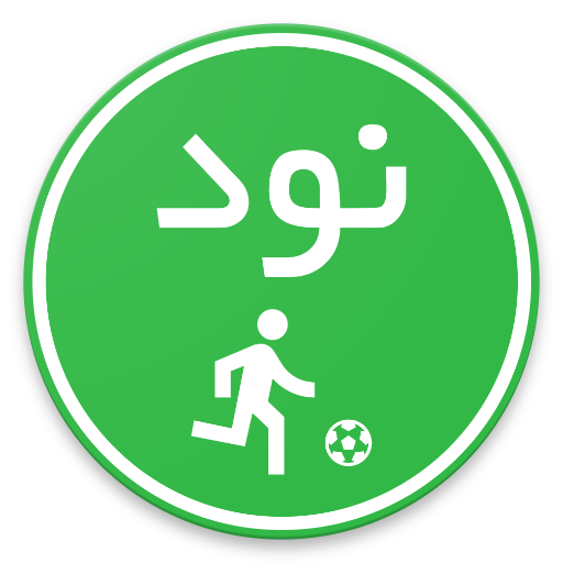 Navad App Logo